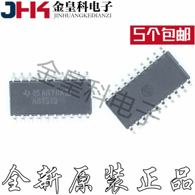 SN74ABT373NSR 丝印ABT373 中体贴片SOP20/5.2 全新原装可直拍