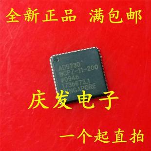 200 進(jìn)口原裝 AD9230BCPZ 可直拍 QFN56