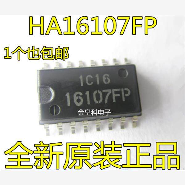 全新进口原装16107FPHA
