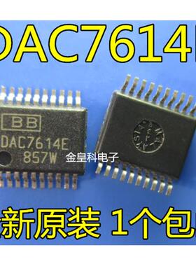 DAC7614E DAC7614 DAC7614EB 数模转换芯片IC SSOP-20全新原装