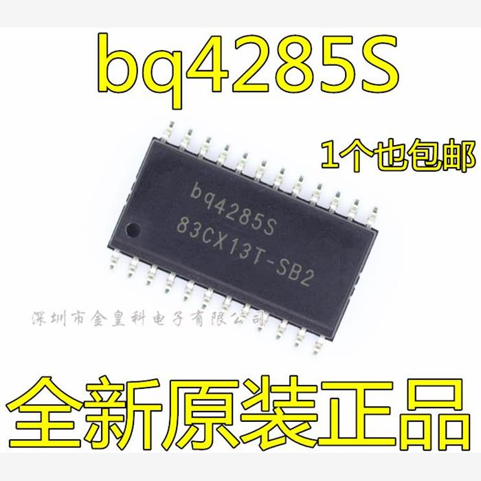 原装正品 集成IC电路芯片BQ4285S BQ4285 SOP24 可直拍