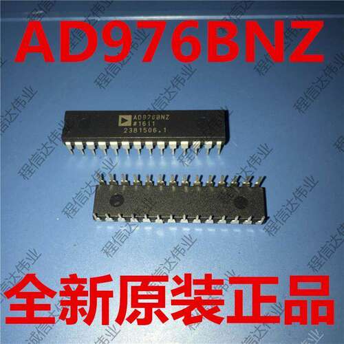 AD976BNZ模数转换器全