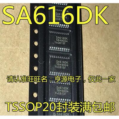 SA616DK25贴片TOP-20射