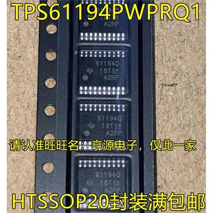 TPS61194PWPRQ1 丝印61194Q TSSOP20封装 LED照明驱动器 质高价优
