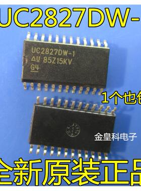 切换控制器 UC2827DW-1 SOP-24贴片 全新进口原装 现货一个起拍
