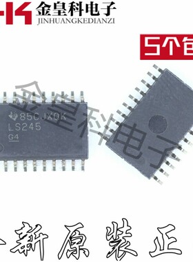 全新原装 SN74LS245DWR LS245 贴片SOP20 体积7.2mm 逻辑芯片