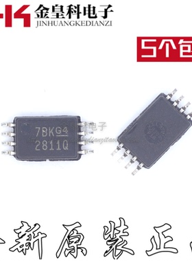 TPS2811QPWRQ1 2811Q MSOP8 全新进口正品 门驱动器
