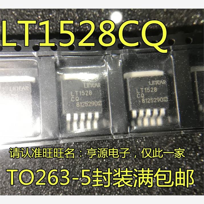 LT1528CQ LT1528CQ#PBF LT1528CQ#TRPBF LT1528 稳压器芯片 TO263