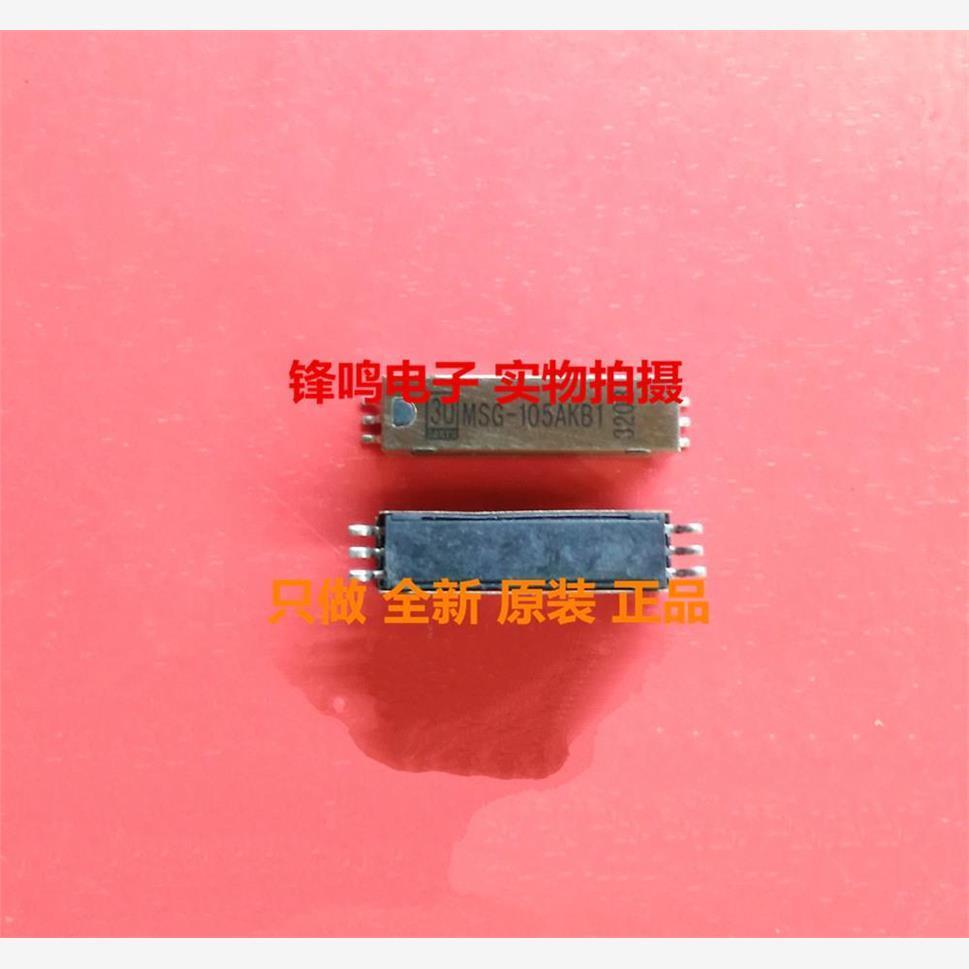 USG105W229M-AK1/BCUSG1