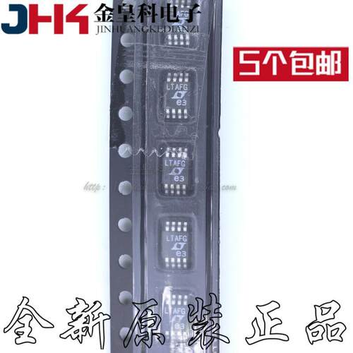 进口原装LTC1968CMSI丝
