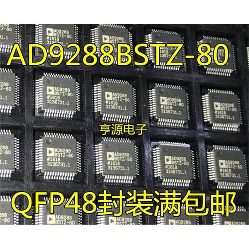 AD9288BSTZ-8014LGNRYQ
