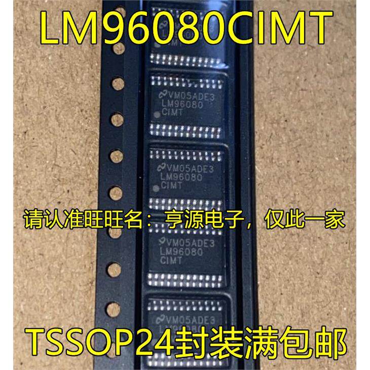 LM96080CIMTTSSOP24封装