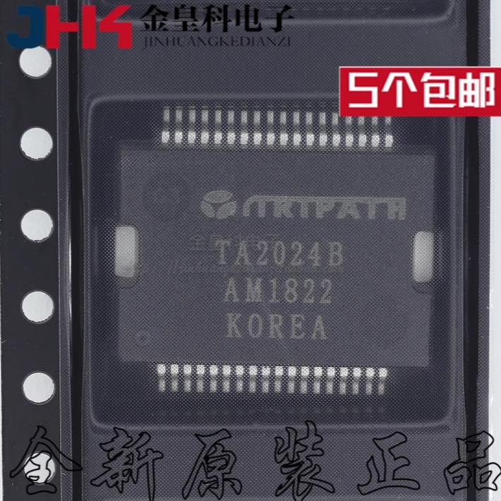 TA2024BCHSSOP36全新
