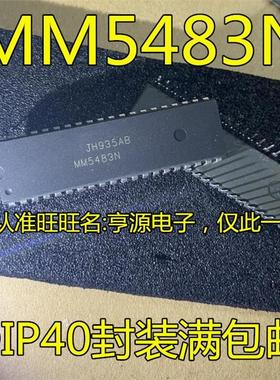 MM5483 MM5483N DIP-40脚直插集成电路IC芯片 显示驱动器芯片全新