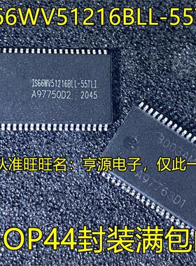 IS66WV51216BLL-55TLI IS64WV6416DBLL-10CTLA3 WV6416BLL-15TLA3