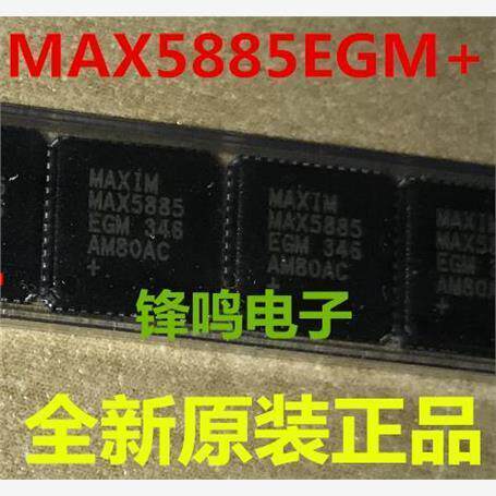 MAX5EGM+D数模转换器全