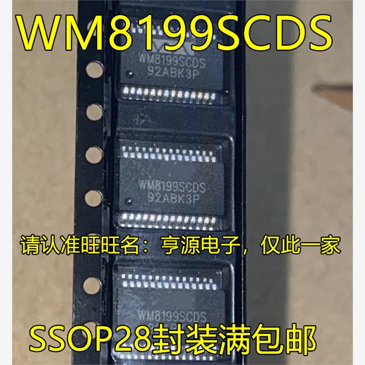 WM8199  WM8199SCDS SCDS/RV WM8805 WM8805GEDS SSOP28 进口现货