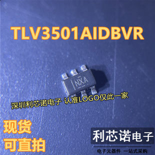 TLV3501AIDBVR TLV3501 丝印NXA SOT23-6 模拟比较器IC 可直拍