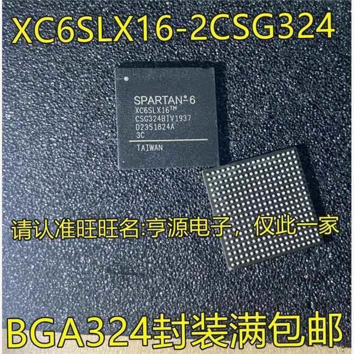 XC6SLX16-2CSG324C XC6SLX16-CSG324 BGA 全新原装进口正品通信IC
