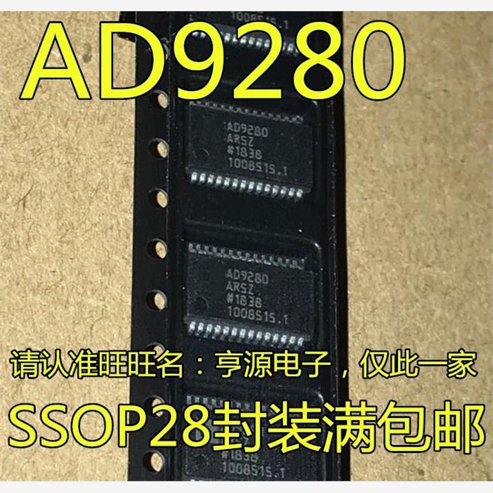 AD9280RSZ7419OP全新