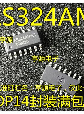 AS324  AS324AMTR-E1  AS324AM-E1 SOP14封装 进口 现货