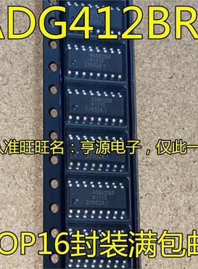 ADG412  ADG412BRZ ADG412BR ADG412BN SOP16 DIP16 模拟开关芯片