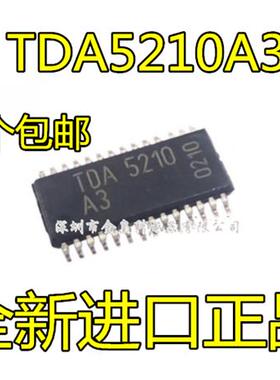 TDA5210A3 TDA5210 汽车电脑板遥控器频率接收芯片 全新进口热卖