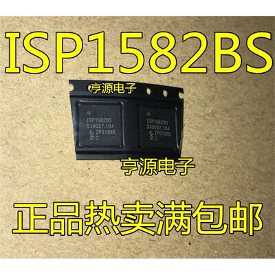 ISP1582BSQFN5634调器
