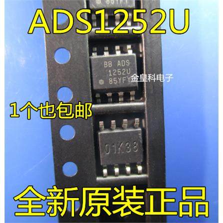全新原装 ADS1252U 24位ADC  40kHz模数转换器SOP8芯片 现货直拍,电子元器件市场,集成电路（IC）,淘宝优惠券,粉丝福利购,淘宝优惠卷
