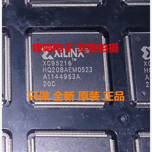 XC95216-20HQ8C/GIXC9521