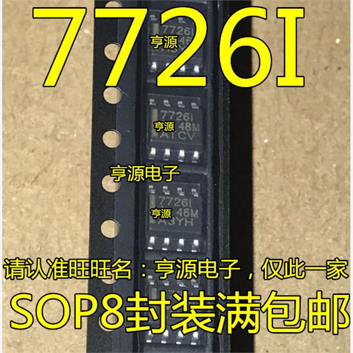 TL7726CDRIQSOP8贴片