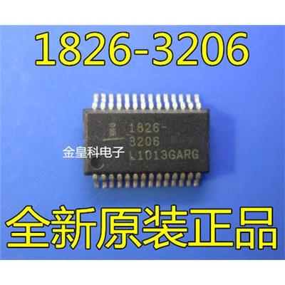 1826-3206全新集成芯片S