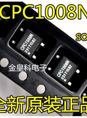 全新进口原装 CPC1008 CPC1008N SOP-4贴片 光隔离器 光耦芯片