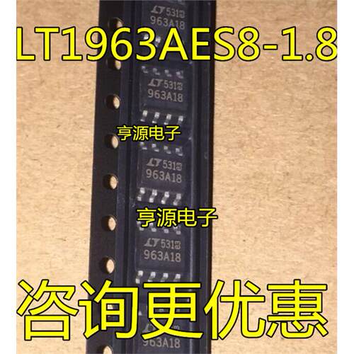 LT1963AES8-1.OP8封装质