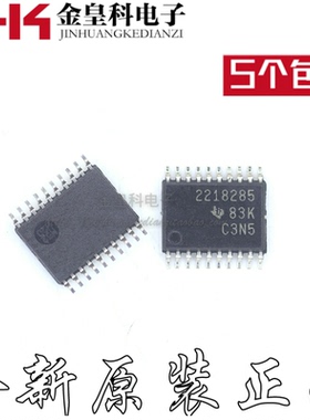 全新进口TL2218-285PWR TSSOP20贴片 SCSI接口集成电路 2218285