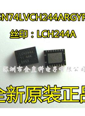 SN74LVCH244ARGYR LCH244A QFN20 八路缓冲器/驱动器 全新原装