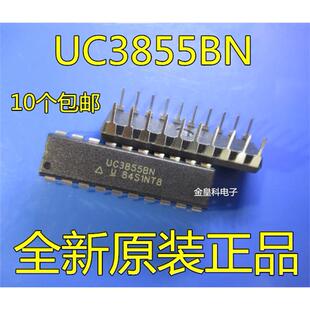 原装正品 UC3855BN 直插 DIP20 功率因数控制器芯片 可直拍
