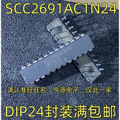 SCC2691AN24DIP进口双列