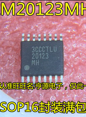 LM20123 LM20123MH 20123MH TSSOP16 稳压IC控制器芯片 进口