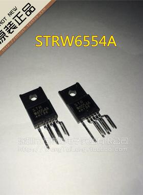 万泰隆 STRW6554A STR-6554A 正品液晶电源管理模块 只做原装现货