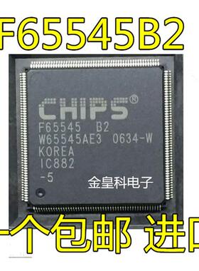 F65545 B2 优质 VGA控制器 F65545B2 QFP-208 全新原装进口芯片
