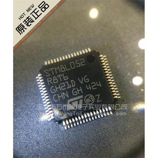 万泰隆 STM8L052R8T6 QFP64 进口原装现货   一祇起