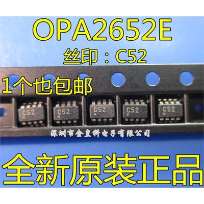 全新正品OPA2652E丝印CS