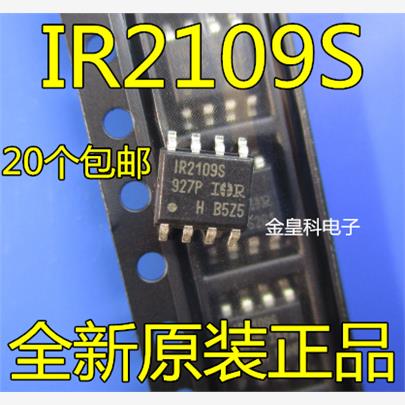 IR2109S IR2109STR SOP8脚 全新电桥驱动器芯片 贴片IC 支持直拍