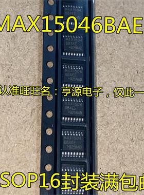 MAX15046 MAX15046BAEE SSOP-16脚贴片 集成电路IC芯片 进口现货