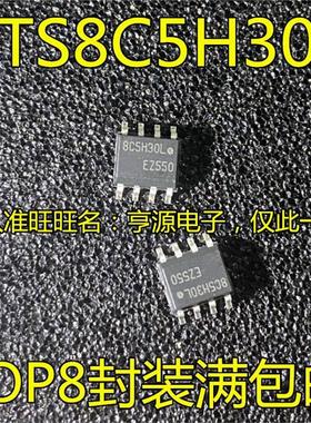 STS8C5H30L 8C5H30L SOP-8脚贴片 热卖  质量保证 进口现货