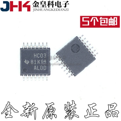 原装正品 SN74HC03PWR SN74HC03PW 丝印HC03 TSSOP-14 逻辑器芯片