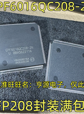 EPF6016QC208-2N QFP208 进口热卖嵌入式可 编程逻辑芯片 质量好