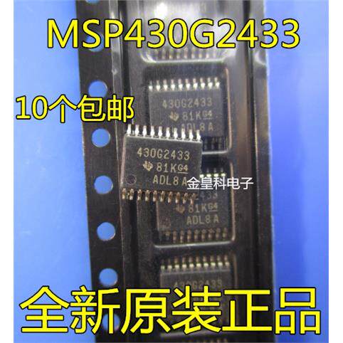 MSP430G2IPWRTO微控制器