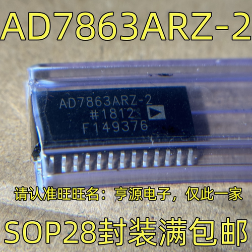 AD7863AR-2Z4BSOP封装